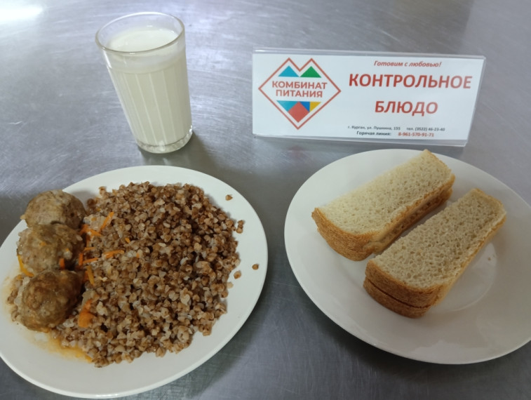 Меню, завтрак и обед 28.04.2025.
