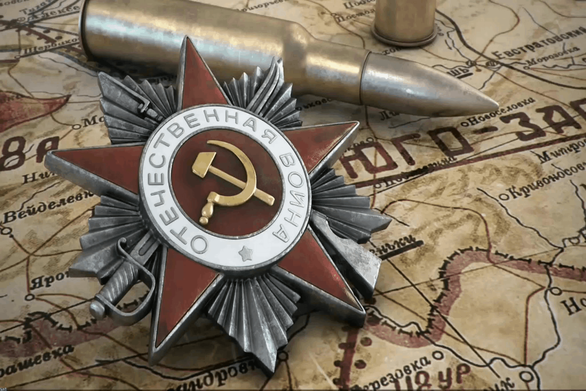 Дорогами Великой Победы.