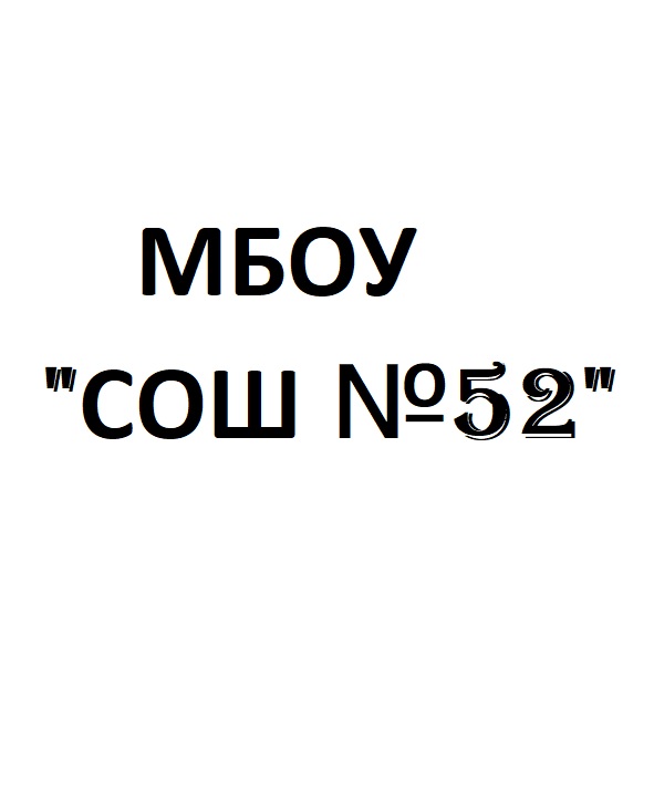 Конокбаева Наталья Евгеньевна.