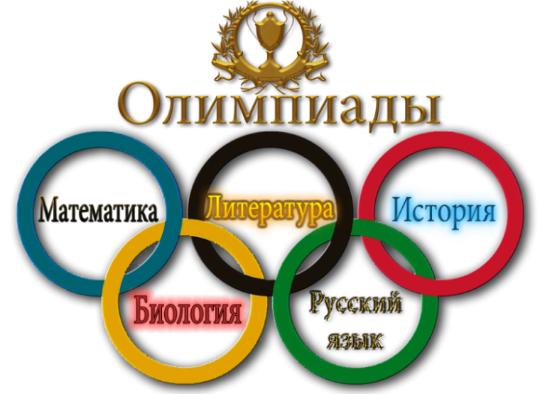 Информация для школьников 8-11 классов.