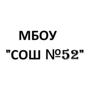 Воропаева Людмила Викторовна Воропаева Людмила Викторовна